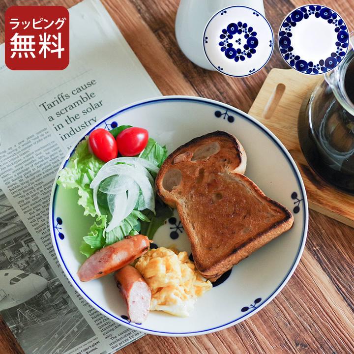 お皿 おしゃれ 白山陶器 ブルーム フリーディッシュ クッチーナ 中皿