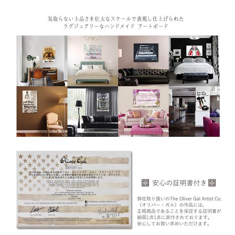 Oliver Gal（オリバーガル） 絵画 絵 ルイ ヴィトン バッグ トイ