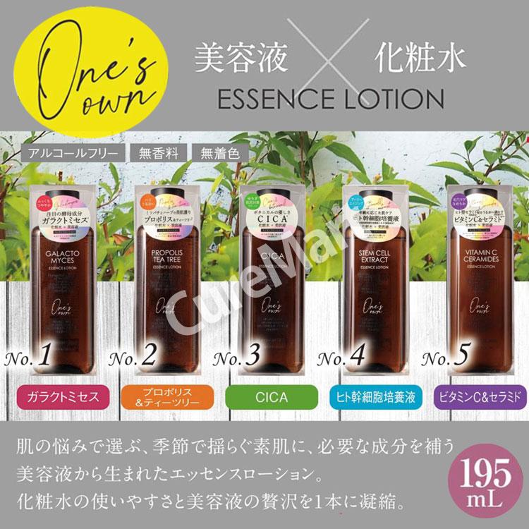 PLATINUM LABEL プラチナレーベル ワンズ エッセンスローション