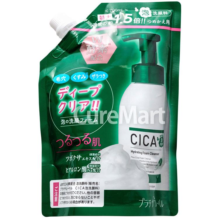 PLATINUM LABEL プラチナレーベル CICA 酵素配合 泡洗顔料 700mL