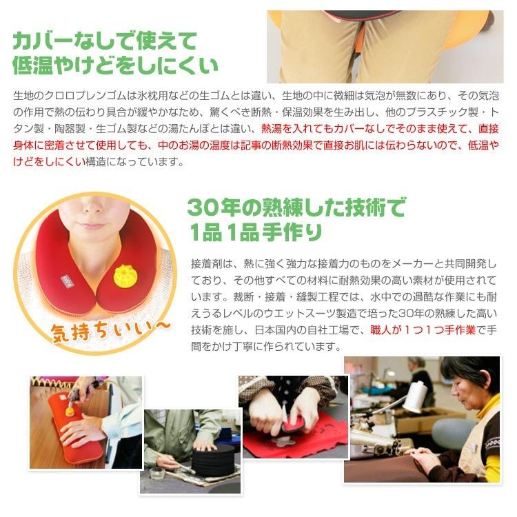 クロッツ やわらか湯たんぽ たまご型 1.2リットル CLO'Z HY-605 日本製