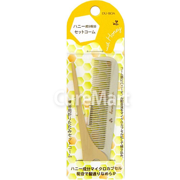 池本刷子工業 ハニー成分配合 携帯用折りたたみ セットコーム HO-50