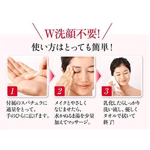 mama cosme ママコスメ クレンジングバーム 60g : Current Style