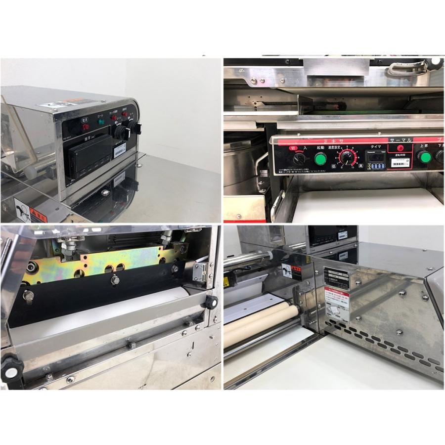 大和製作所 小型製麺機 坂東太郎 MXA884AS/8kgミキサータイプ（200食