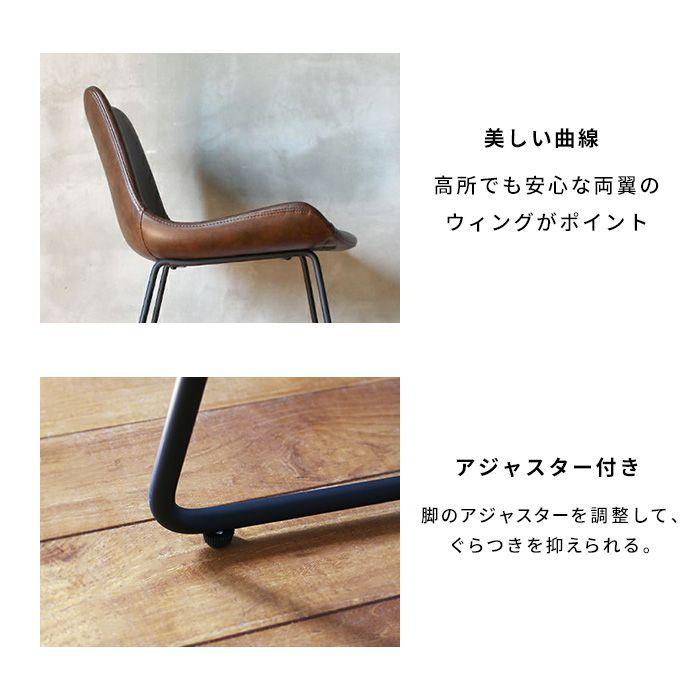 a.depeche（アデペシュ） 椅子 パニッシュ カウンター チェア PUNISH