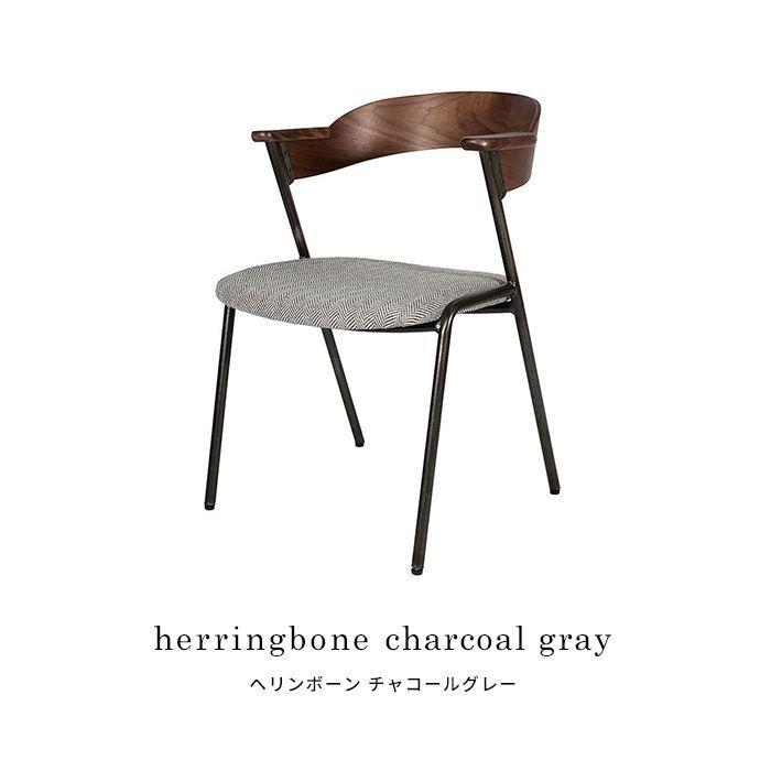 a.depeche（アデペシュ） 椅子 ダニスショートアームチェア アーム