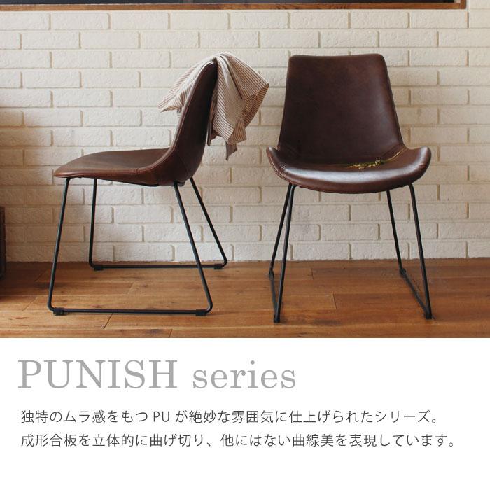 a.depeche（アデペシュ） パニッシュ オットマン 脚置き PU レザー 合