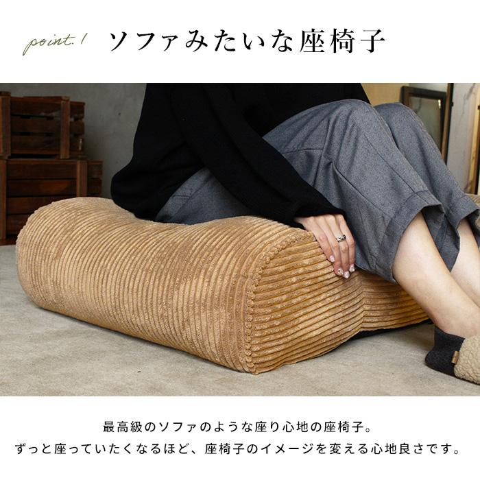 光製作所 座椅子 ピグレット ジュニア リクライニング座椅子 チェア