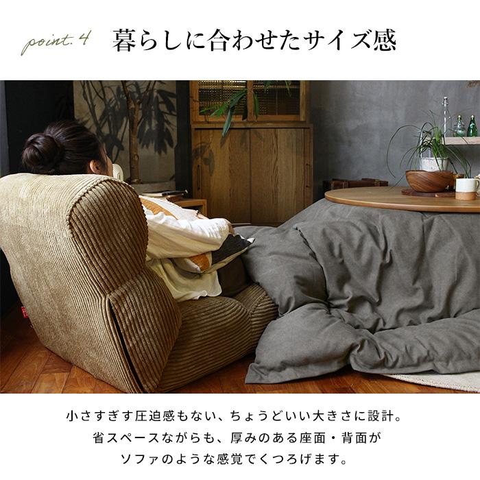 光製作所 座椅子 ピグレット ジュニア リクライニング座椅子 チェア