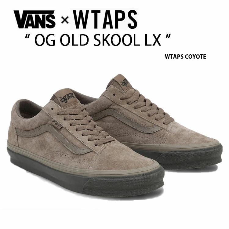 VANS（ヴァンズ） WTAPS ダブルタップス スニーカー OG OLD SKOOL LX