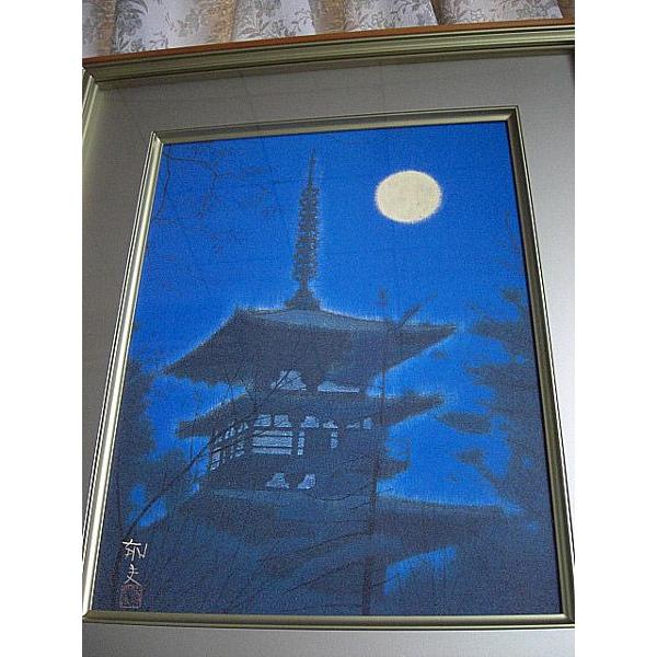 平山郁夫 薬師寺の塔 岩絵具方式複製画 絵画 日本画 : 古都-京都