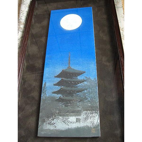 坂元雪埜 院展入選作家 日本画家無所属 号6万1千円 東寺月映 絵画 日本