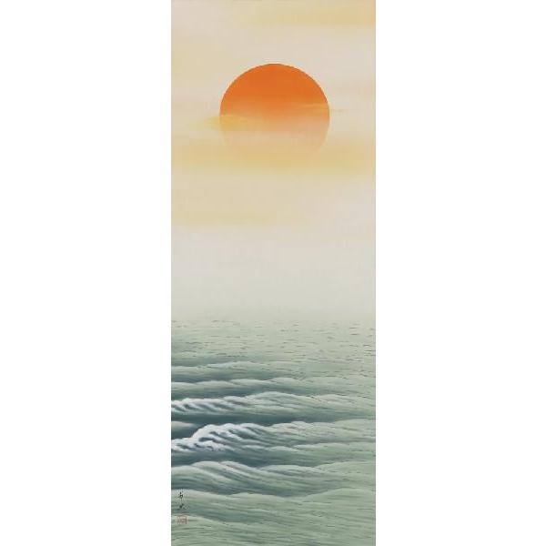 掛軸 日の出波 大洞翠映 尺五立 掛け軸 : 古都-京都 掛け軸専門店文永
