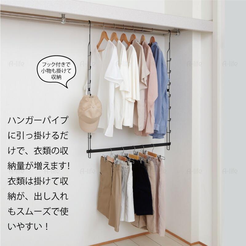 クローゼット 吊り下げ収納 吊り下げハンガー 伸縮 1個 ハンガー