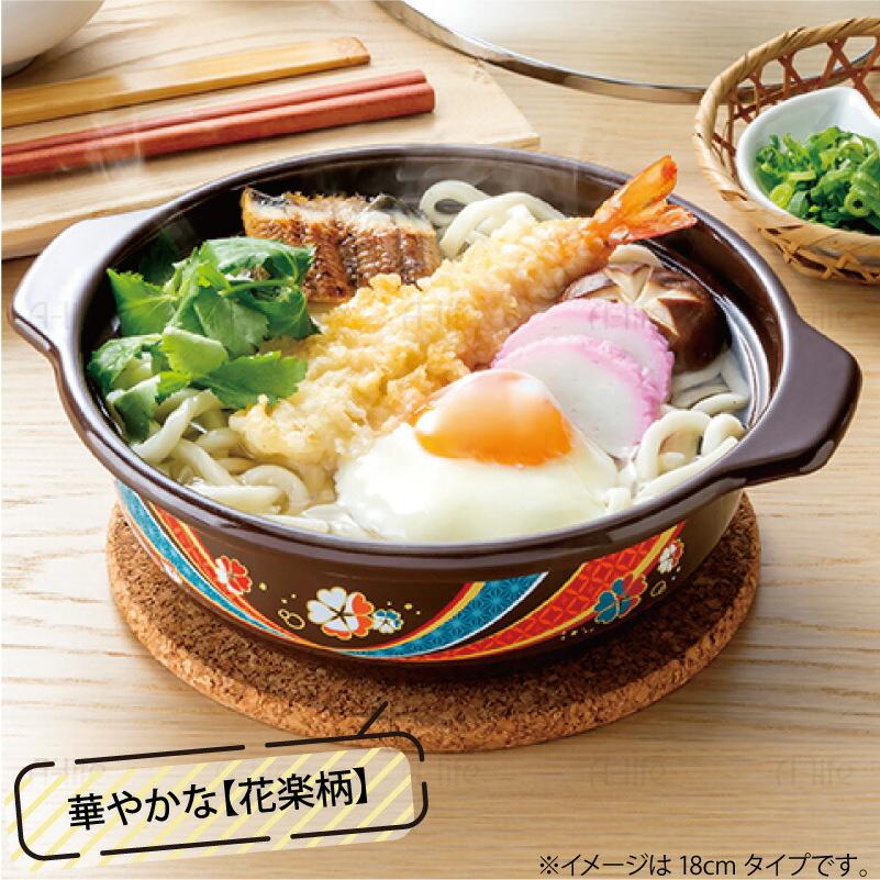 ホーロー 卓上鍋 18cm (1人用) 1.5L 鍋 IH対応 一人鍋 土鍋 風 両手鍋