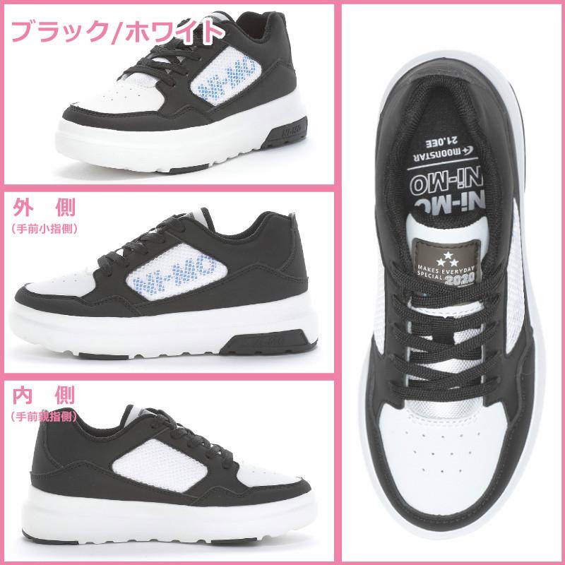 Ni-mo MOONSTAR ムーンスター ni-mo ニーモ NM J139 厚底 スニーカー