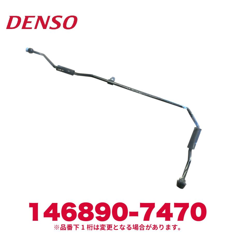 デンソー（DENSO） 146890-7470 トヨタ純正品番88726-12210 リキッド