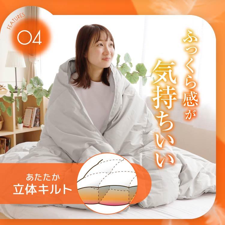 ロマンス小杉 羽毛肌掛け布団 ダブル マザーダウン95% 肌掛け羽毛布団