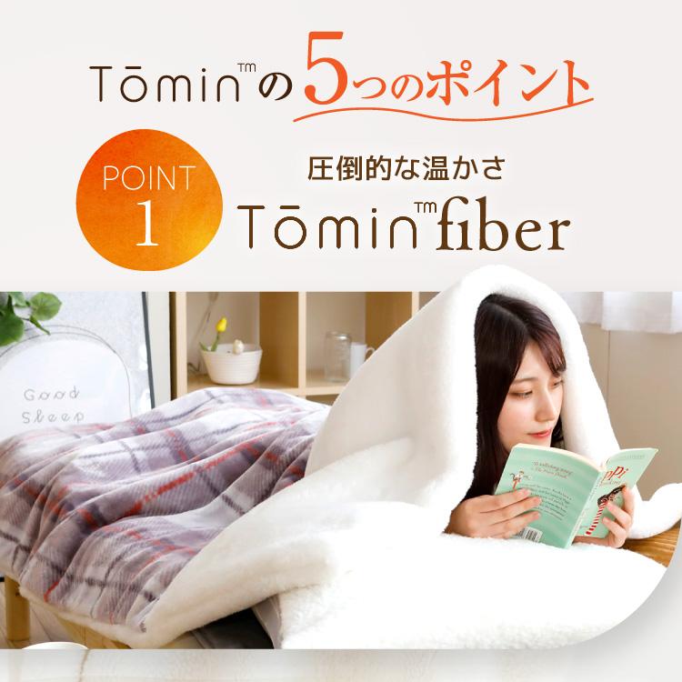 ロマンス小杉 毛布 2枚合わせ 厚手 極厚 シングル 日本製 ブランケット