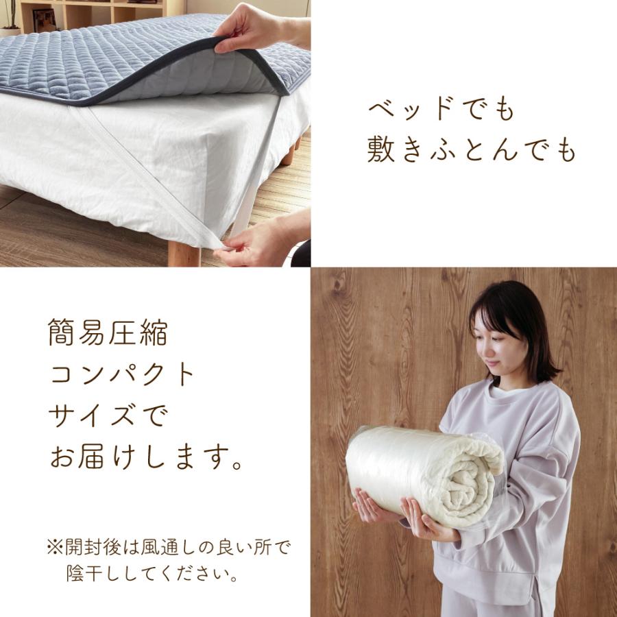 ロマンス小杉 敷きパッド 2枚 2枚セット 2枚組 ダブル 敷きパット 敷