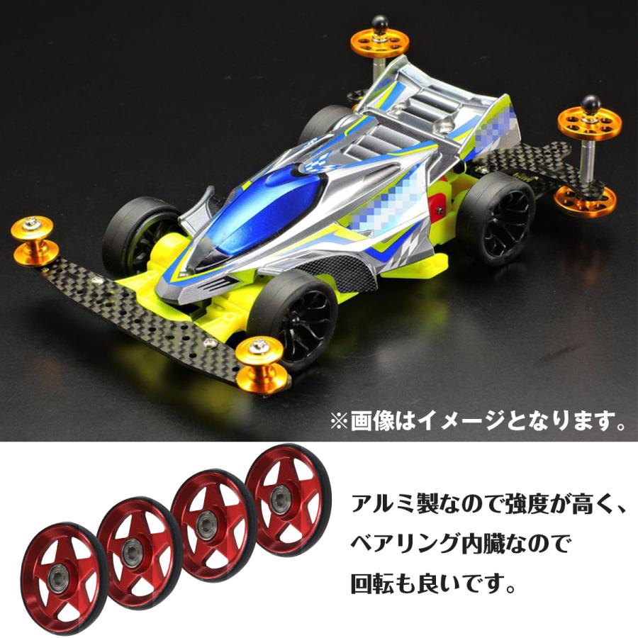 送料220円】ミニ四駆 オール アルミ ベアリング ローラー 4個 セット