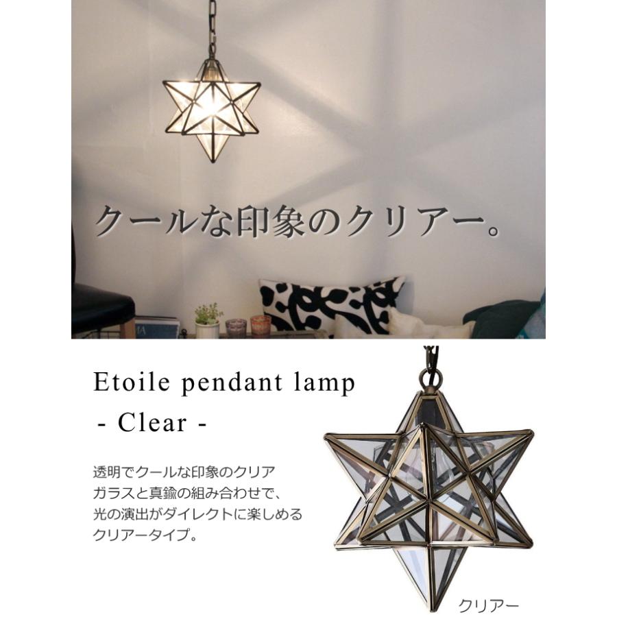 DI CLASSE（ディクラッセ） エトワールLED ペンダントライト 星型