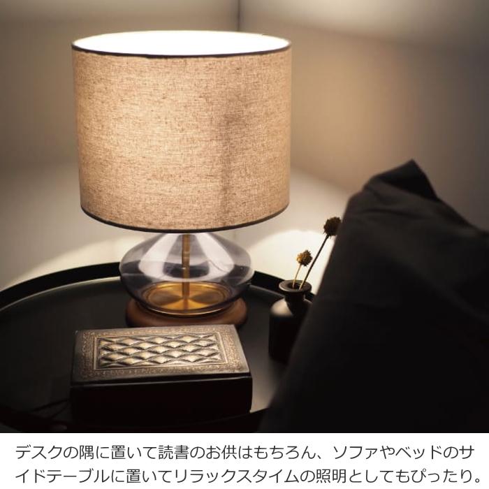 INTERFORM（インターフォルム） LED電球おまけ特典付 テーブルライト