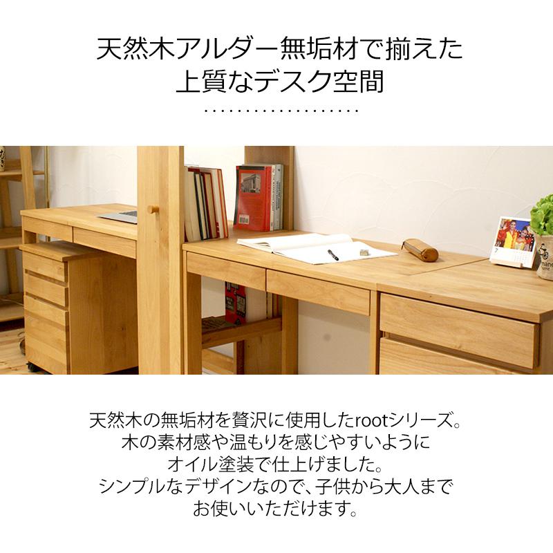 幅100cm 奥行50cm デスク 木製 テーブル desk 机 学習デスク 勉強机