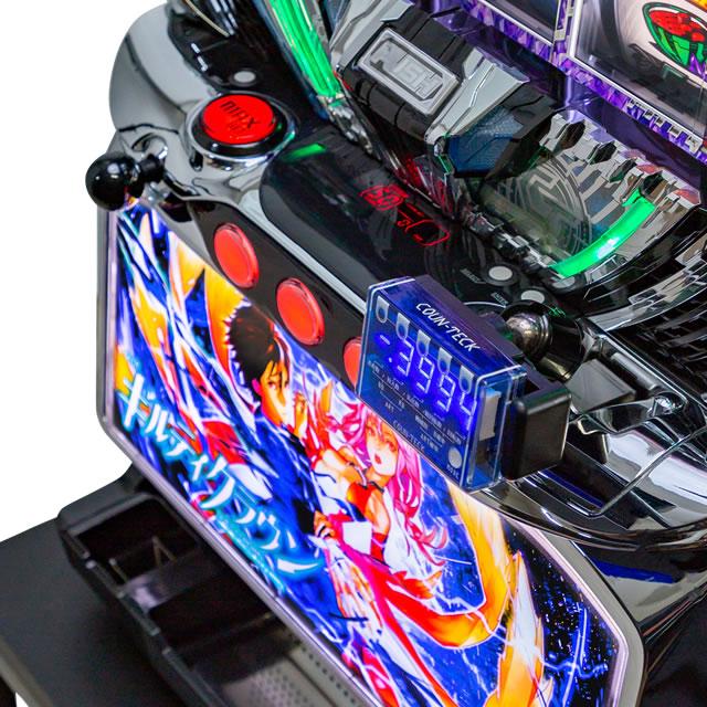 新品】【パチスロ用】データカウンター カウンテック 大型セグで