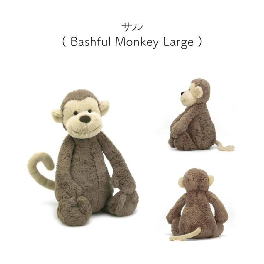 JELLY CAT（ジェリーキャット） JELLYCAT Bashfuls Lサイズ jellycat