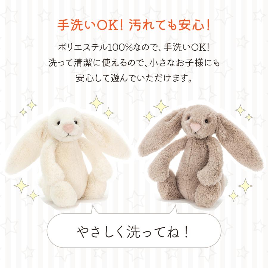 JELLY CAT（ジェリーキャット） JELLYCAT Harry Panda Cub Large