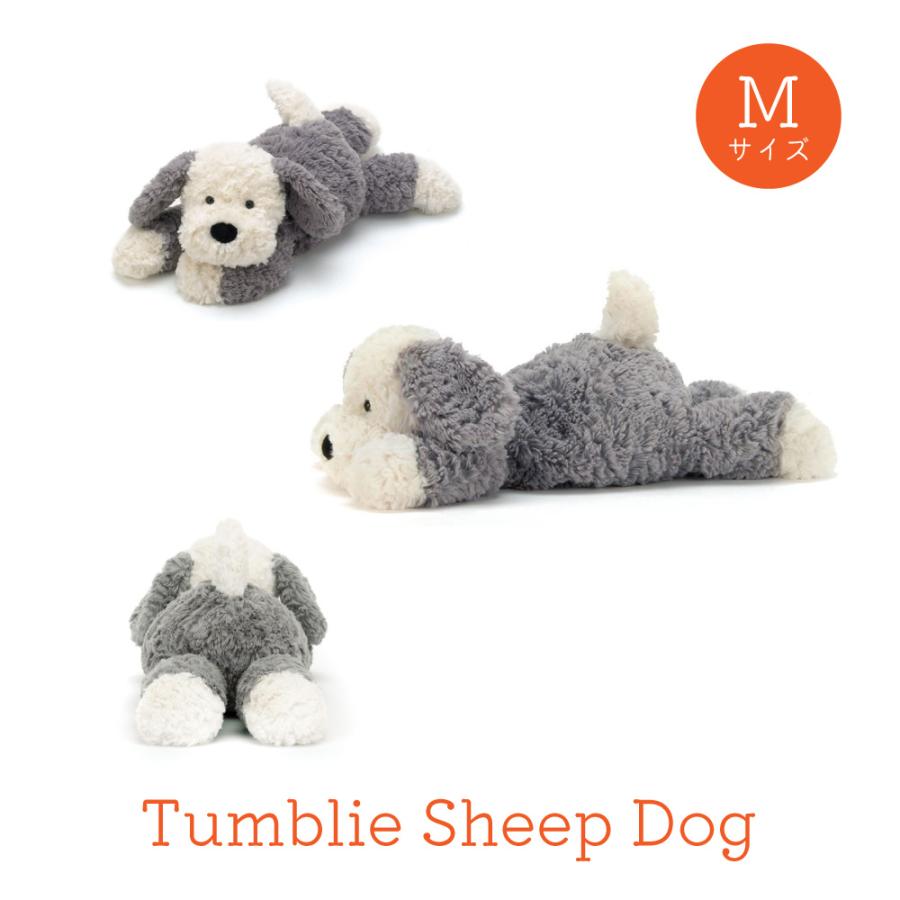 JELLY CAT（ジェリーキャット） JELLYCAT Tumblie Sheep Dog Medium