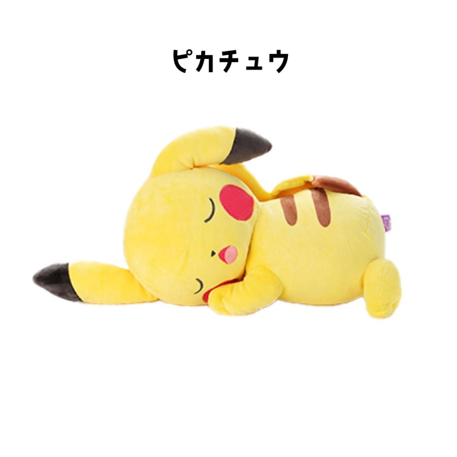 Pokemon（ポケモン） タカラトミーアーツ すやすやフレンド ぬいぐるみ