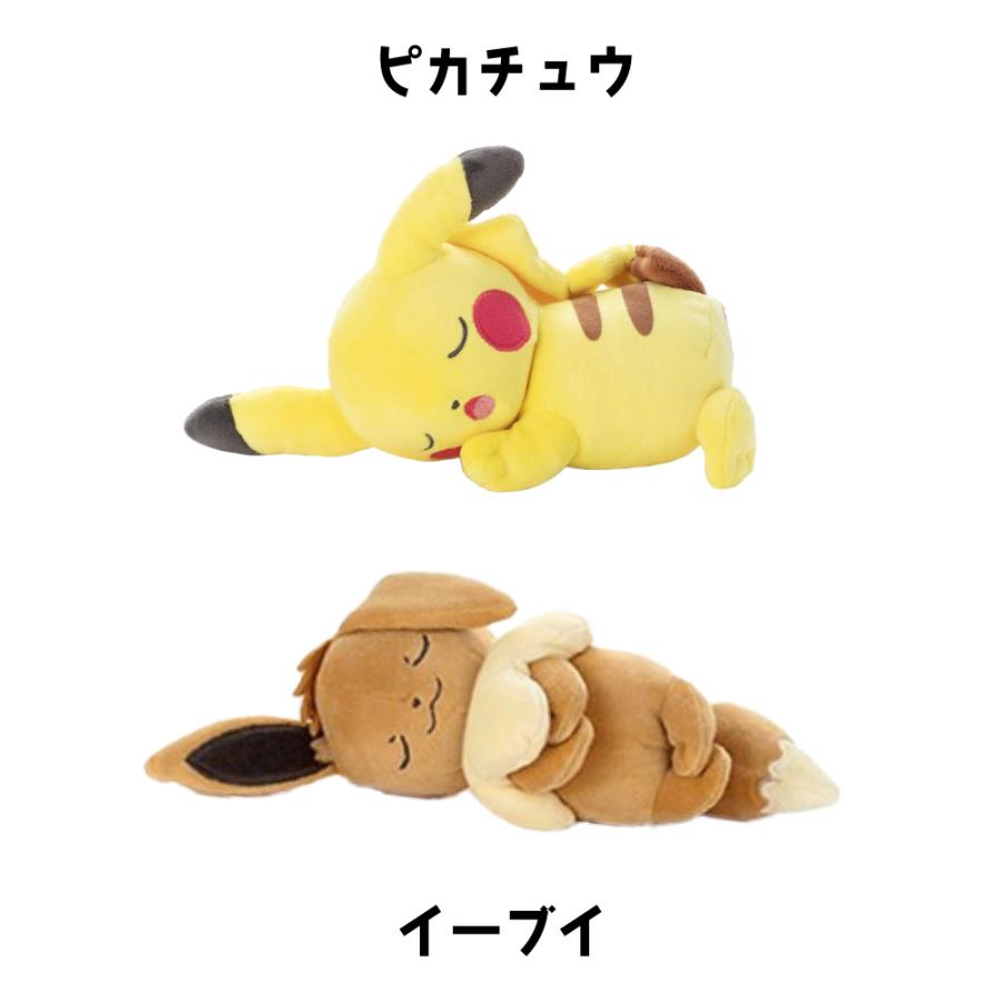 Pokemon（ポケモン） タカラトミーアーツ すやすやフレンド ぬいぐるみ