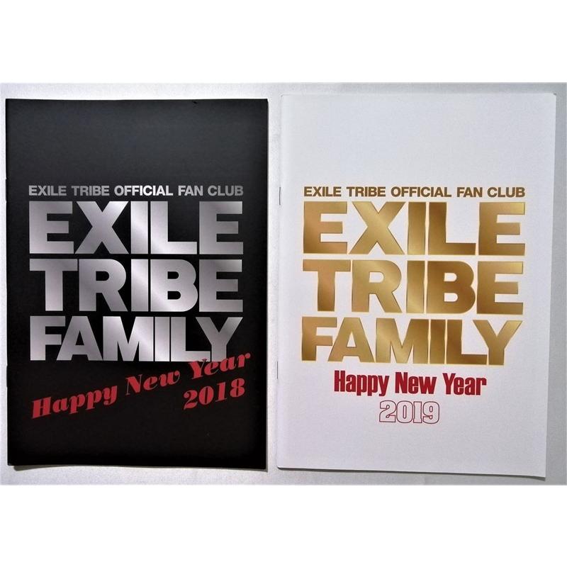中古ファンクラブ会報不揃い13部 『 EXILE TRIBE FAMILY -EXILE