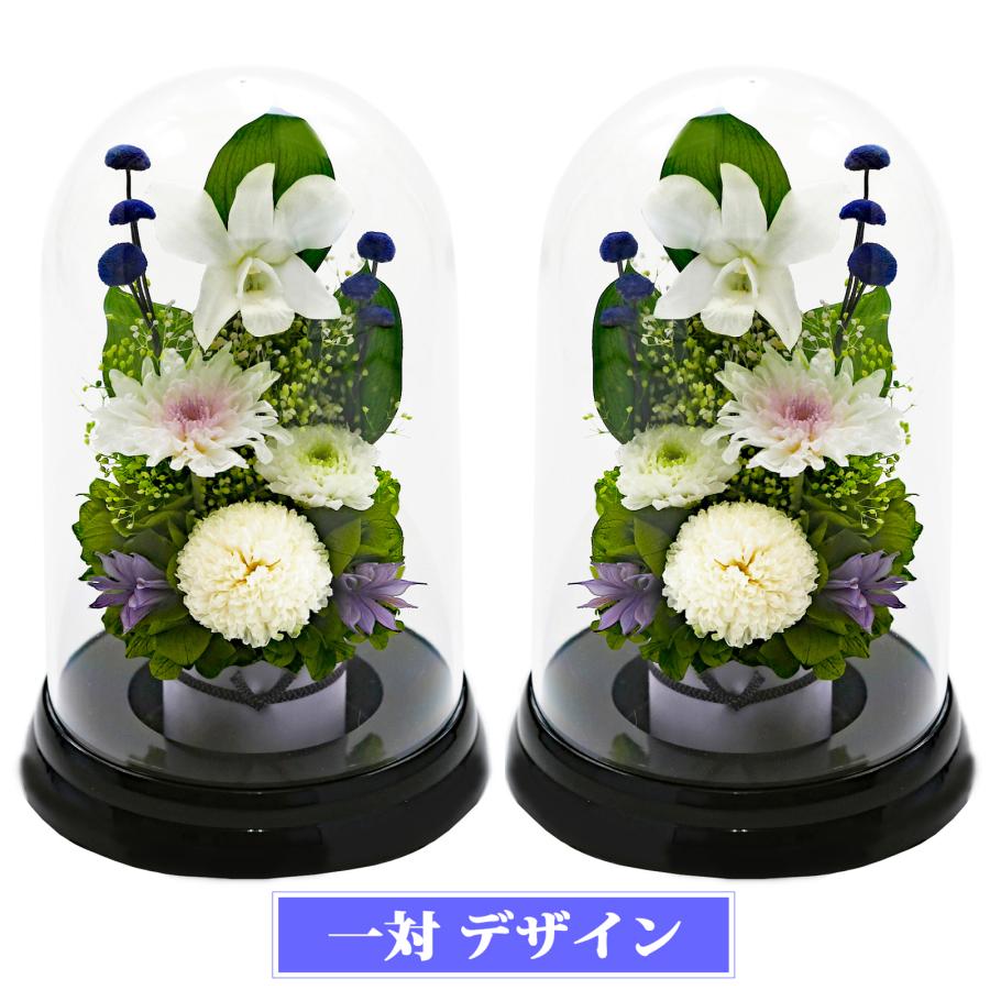 アートフォーシーズン プリザーブドフラワー 仏花 ブリザードフラワ