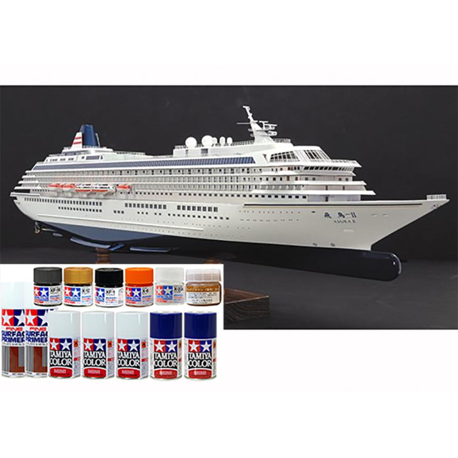 ウッディジョー/木製帆船模型 1/350飛鳥2＋塗料セット : アクア