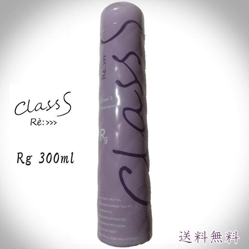 ADJUVANT（アジュバン） Class S クラスエス Rg シャンプー (リッチ