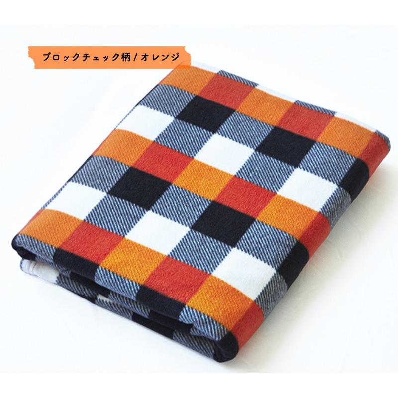 フリース・ハーフブランケット（ブロックチェック柄） 丸洗い可能 軽く