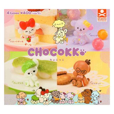 ちょこっこ 全4種セット コンプ コンプリートセット : アミューム