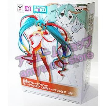 初音ミクレーシングver. レーシングミク 2016 フィギュア 全1