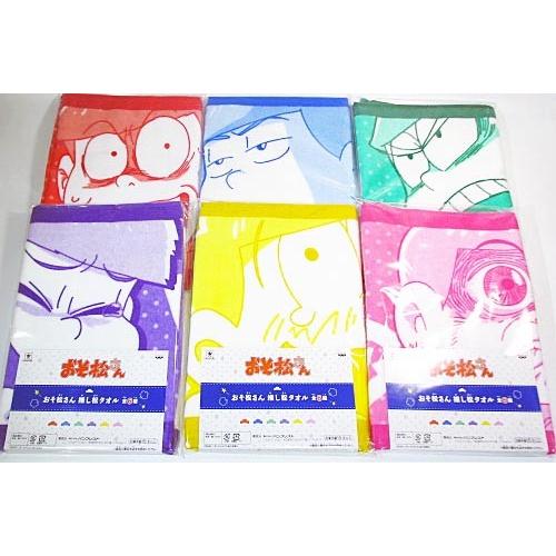おそ松さん 推し松タオル 全6種セット コンプ コンプリート : アミュー