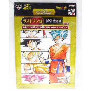 一番くじ ドラゴンボール アニメ30周年記念 ラストワン賞 孫悟空色紙