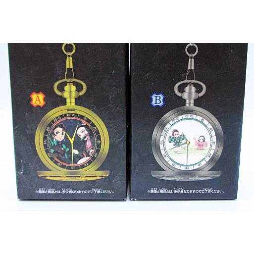 鬼滅の刃 懐中時計 全2種セット コンプ コンプリート : アミューム