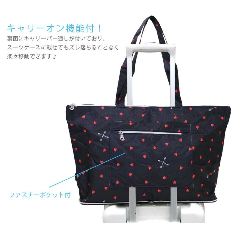 Siffler（シフレ） 折りたたみトートバッグ ハピタス H0001 ハート