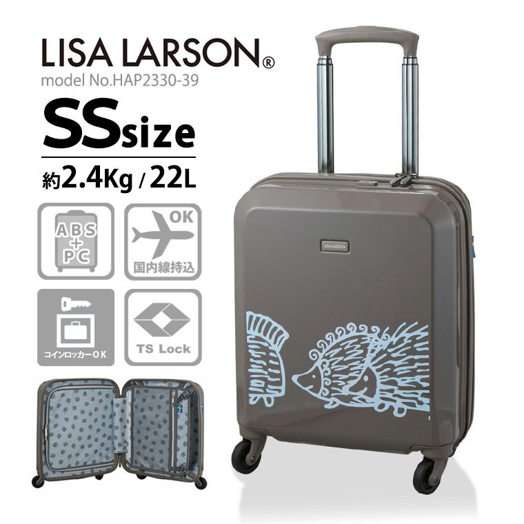 Lisa Larson（リサラーソン） ◇最大15％OFFクーポン◇ スーツケース
