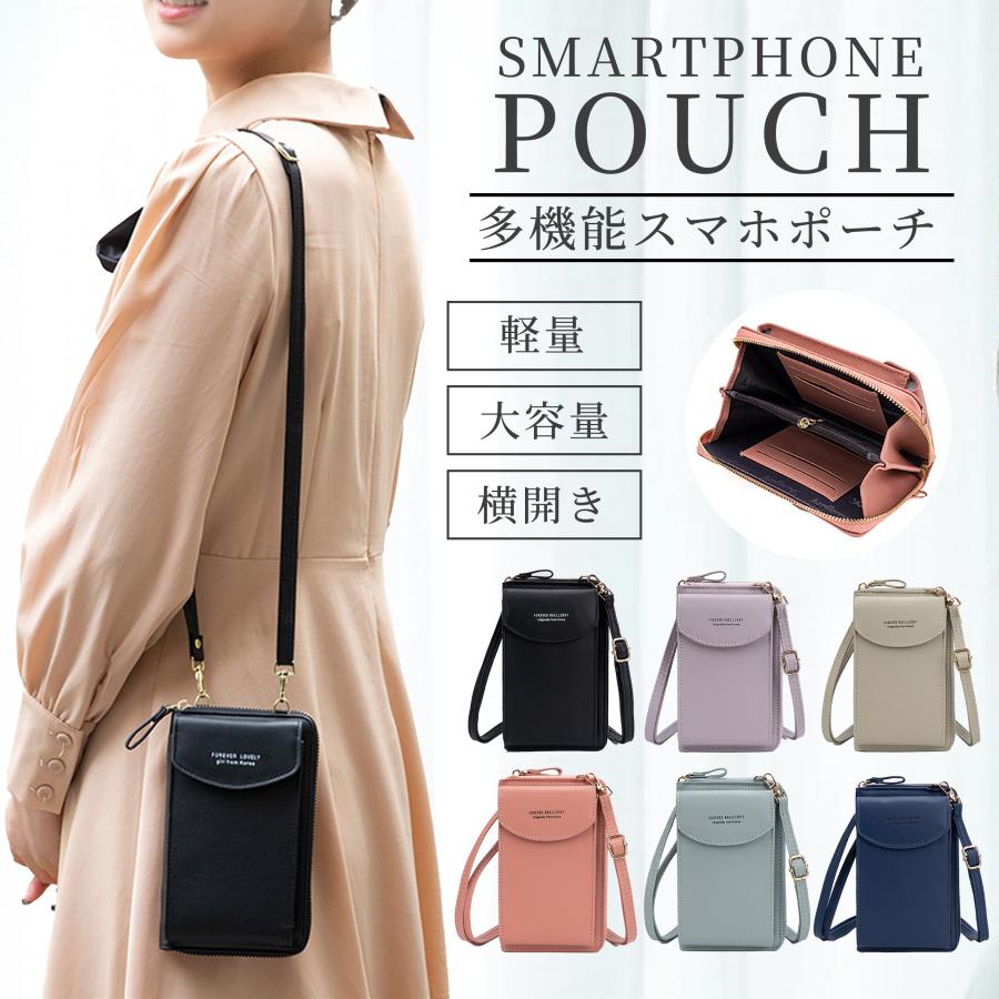 FUKUTA スマホポーチ ポーチ バッグ スマホ バック スマホポシェット