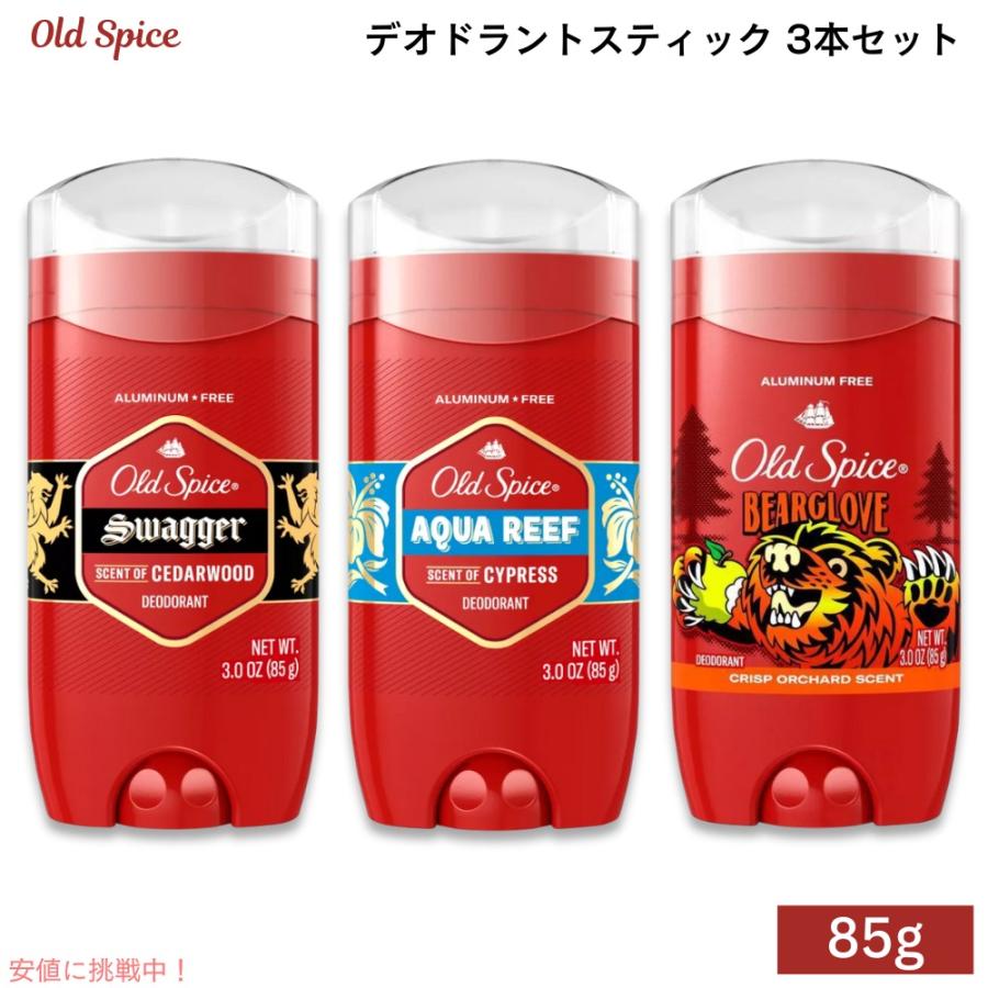 Old Spice（オールドスパイス） 【並行輸入品】【お得な3種類セット