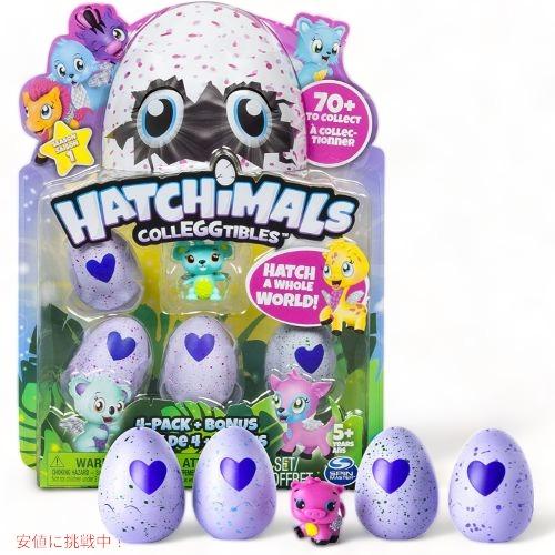 並行輸入品】ハッチマルズ Hatchimals うまれて! ウーモ ミニ