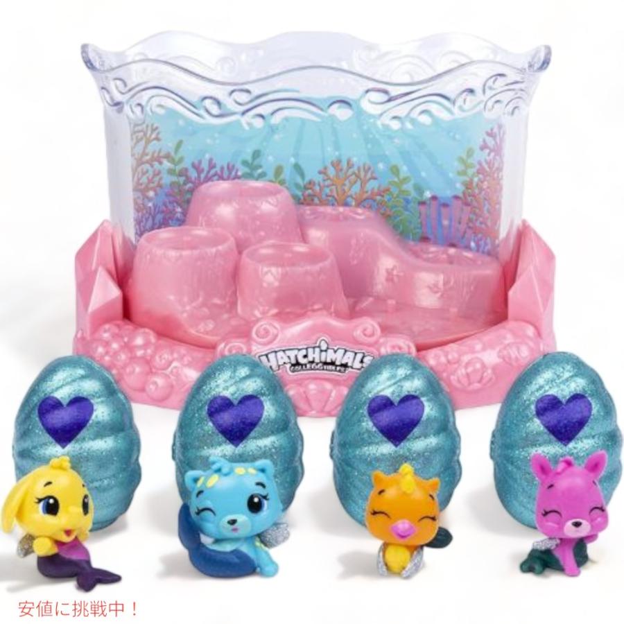 並行輸入品】ハッチマルズ Hatchimals うまれて! ウーモ ミニ 水族館